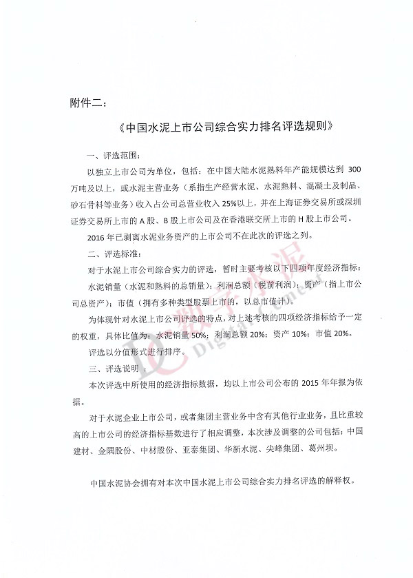 亚投娱乐(中国区)官方网站入口