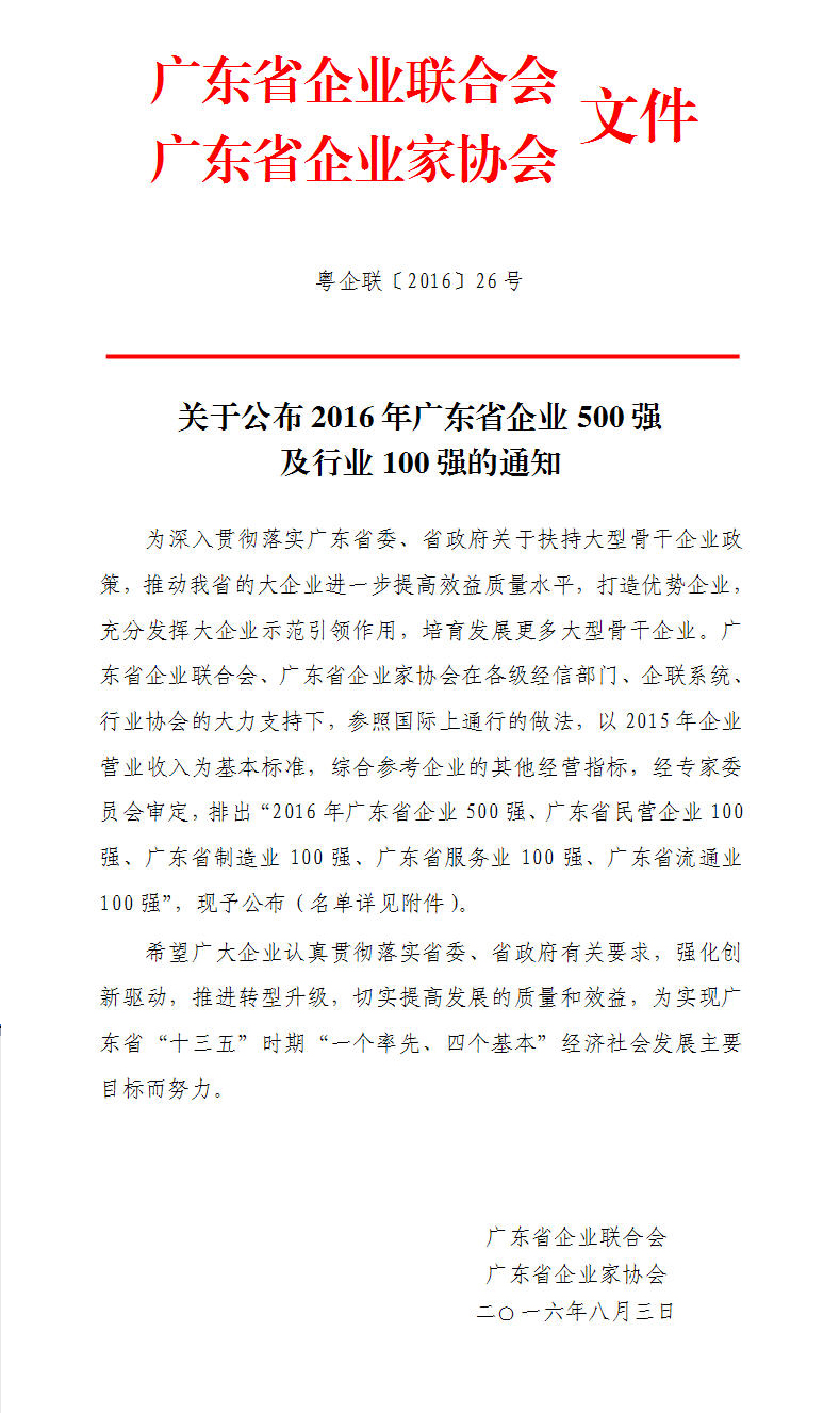 亚投娱乐(中国区)官方网站入口
