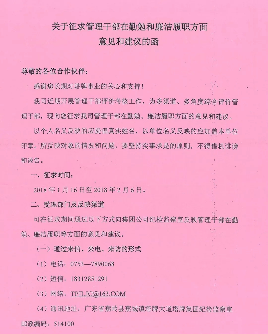 亚投娱乐(中国区)官方网站入口