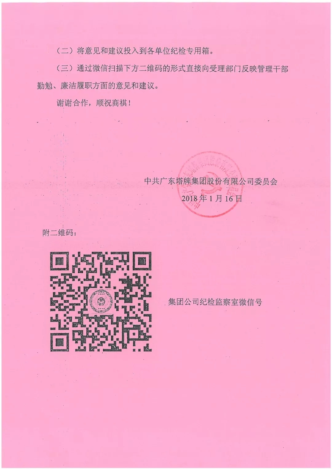 亚投娱乐(中国区)官方网站入口