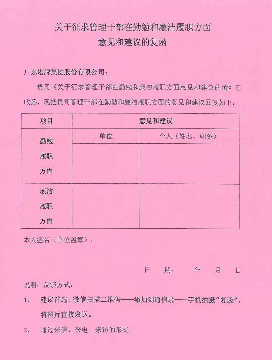 亚投娱乐(中国区)官方网站入口