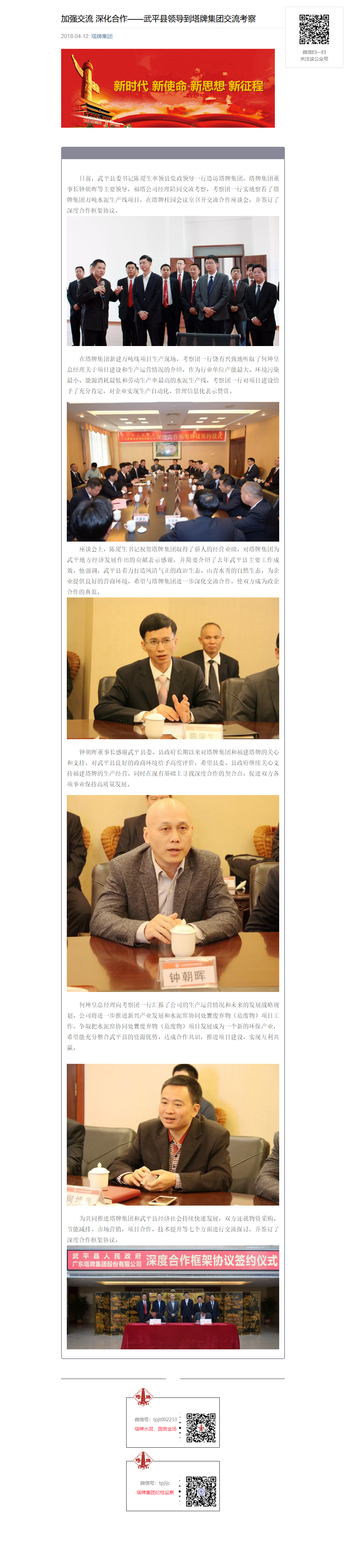 亚投娱乐(中国区)官方网站入口