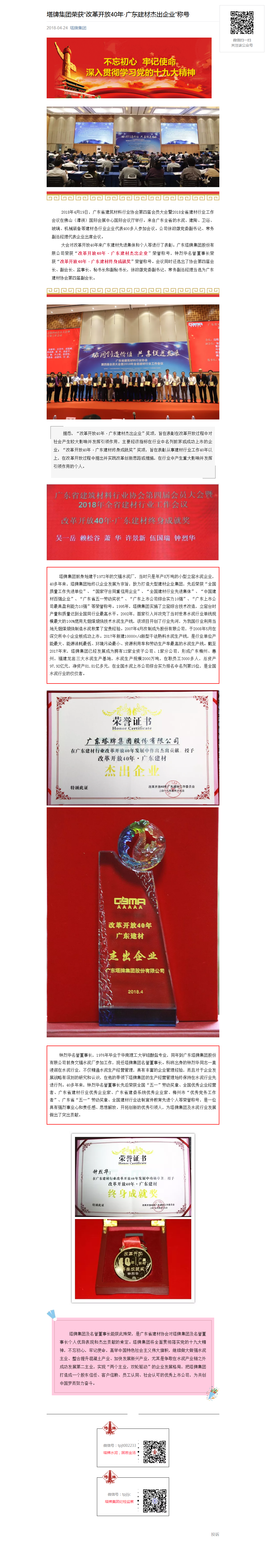 亚投娱乐(中国区)官方网站入口