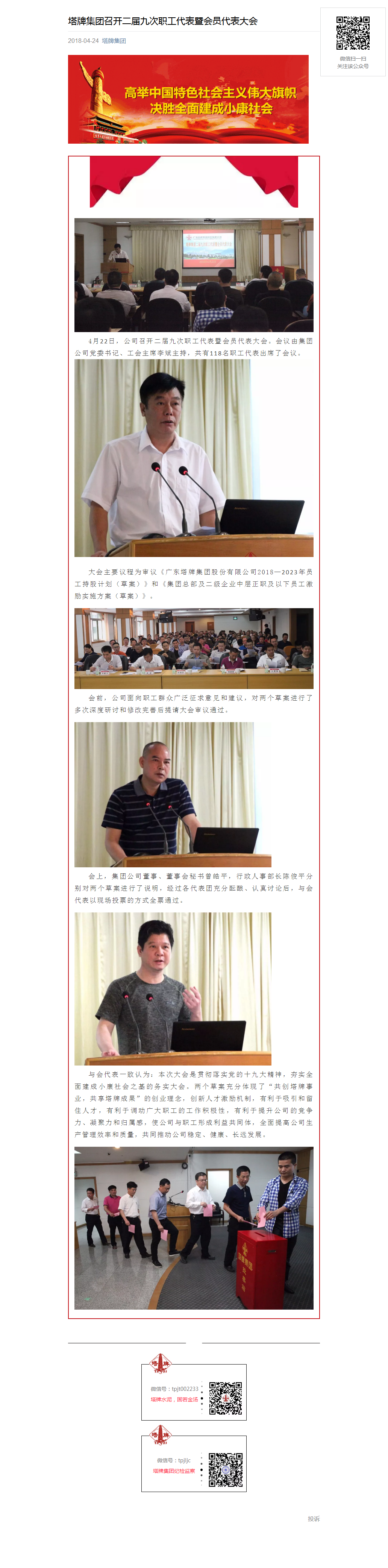 亚投娱乐(中国区)官方网站入口