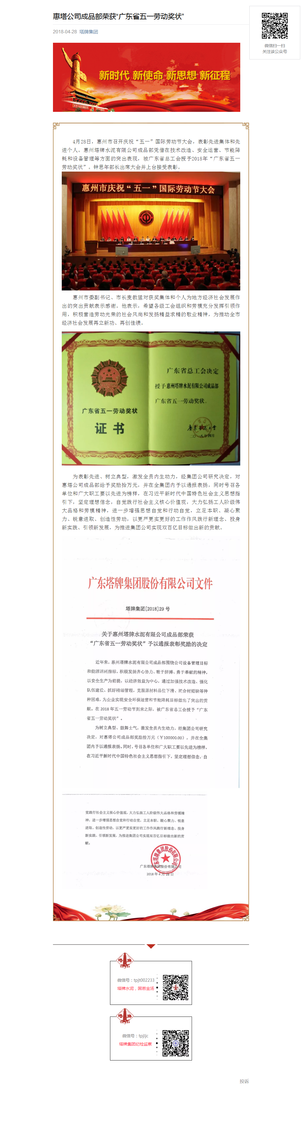 亚投娱乐(中国区)官方网站入口