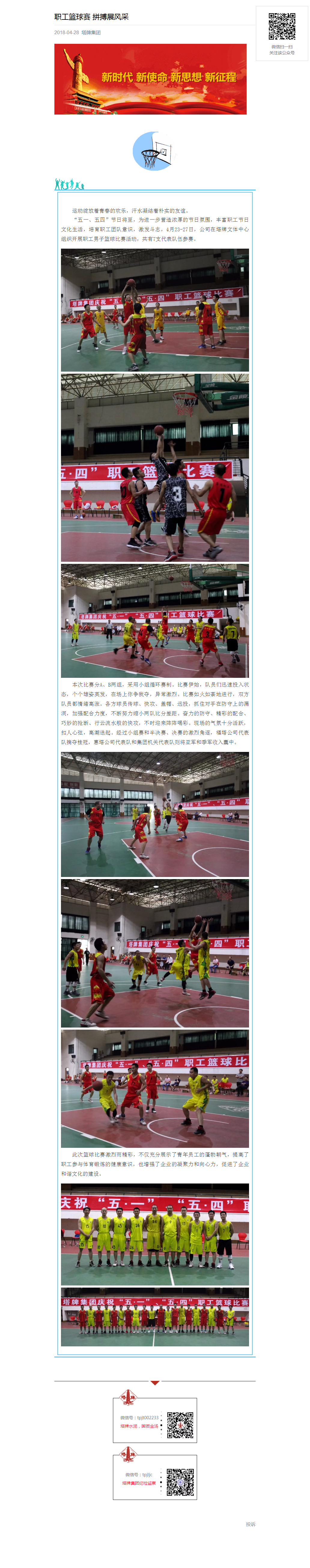 亚投娱乐(中国区)官方网站入口