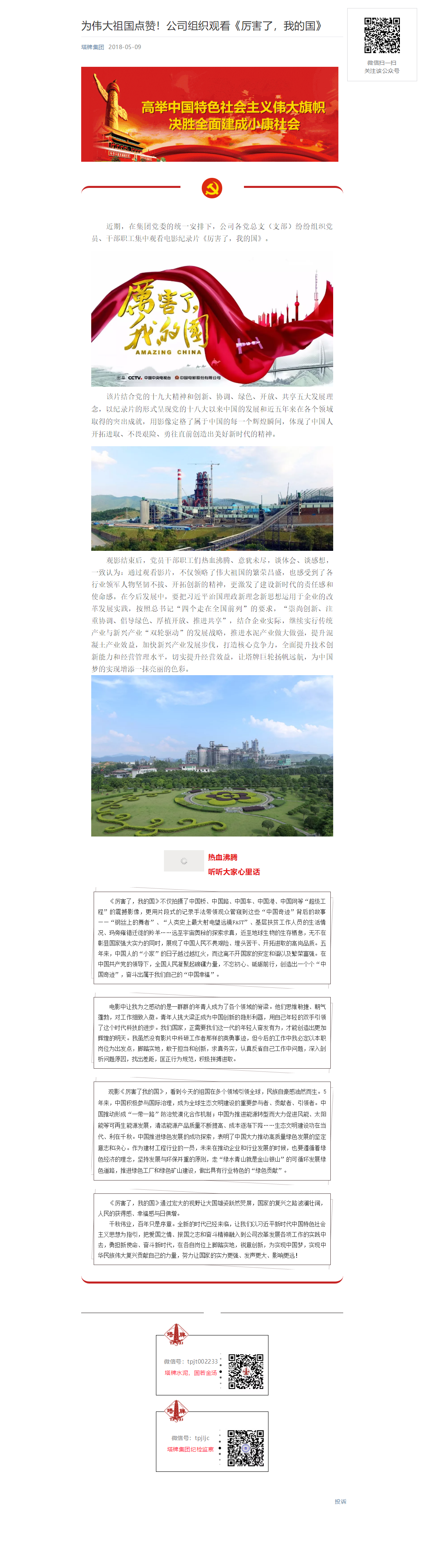 亚投娱乐(中国区)官方网站入口