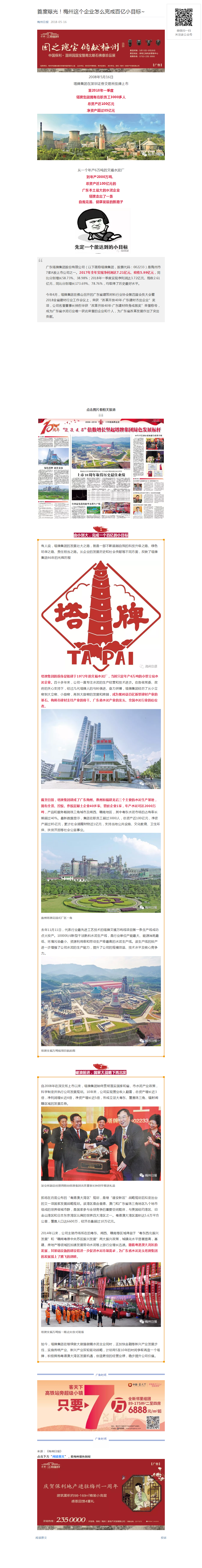亚投娱乐(中国区)官方网站入口