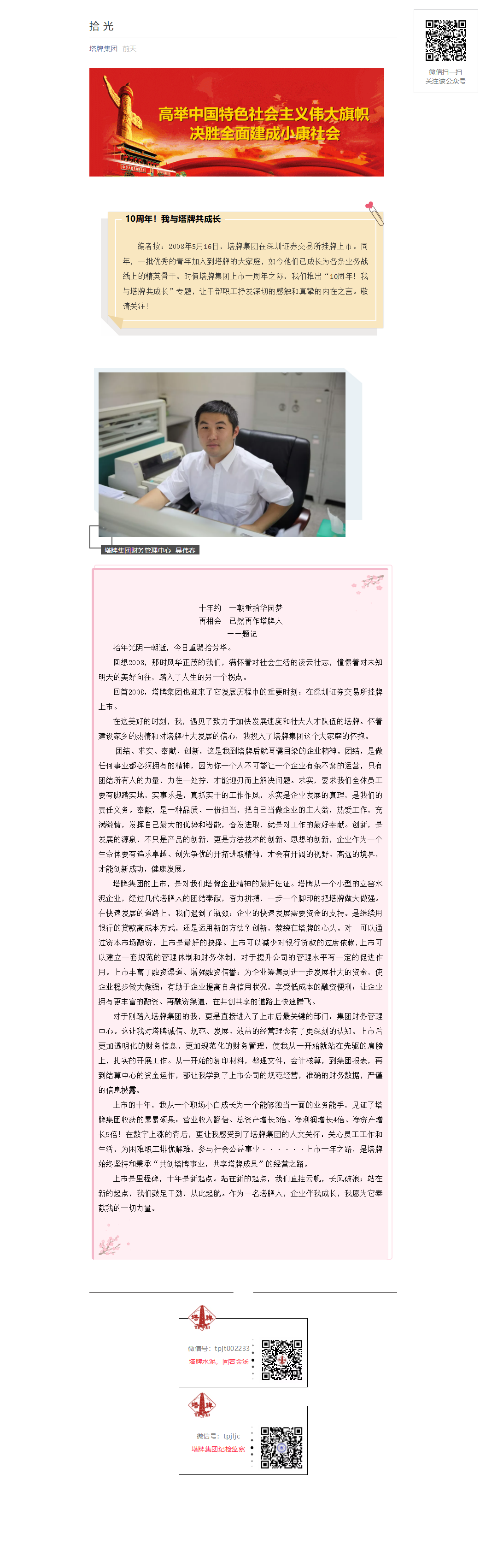 亚投娱乐(中国区)官方网站入口