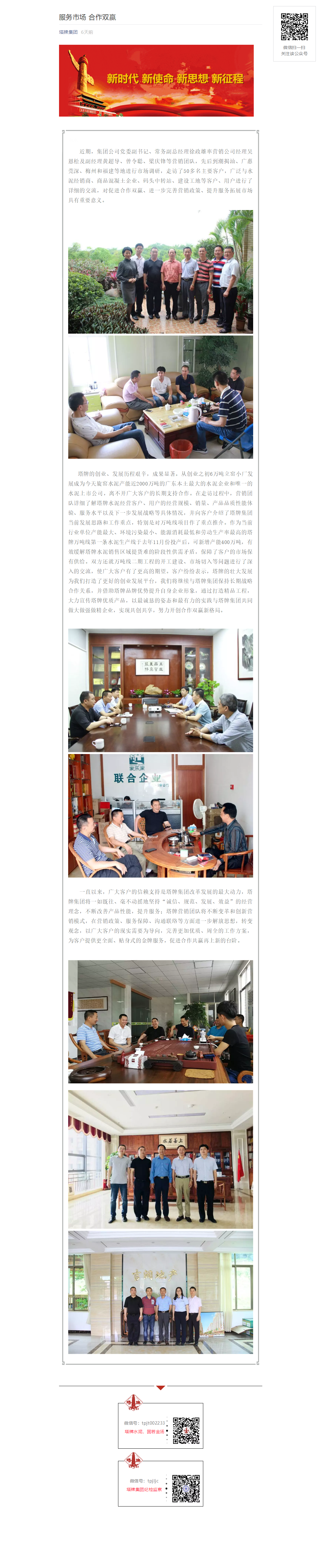 亚投娱乐(中国区)官方网站入口