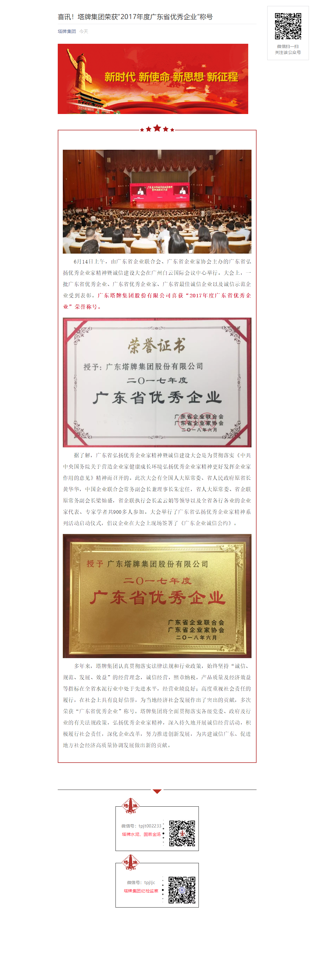 亚投娱乐(中国区)官方网站入口