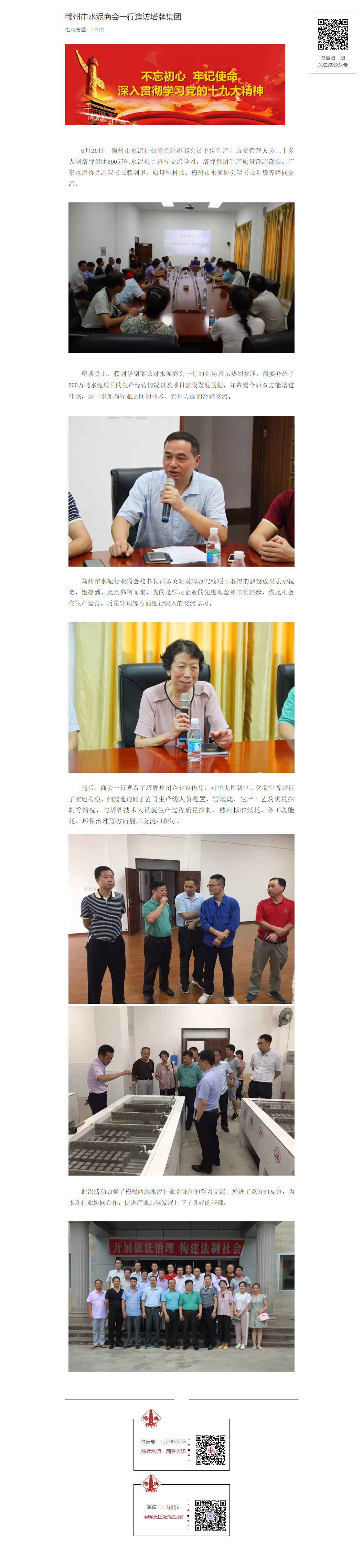亚投娱乐(中国区)官方网站入口
