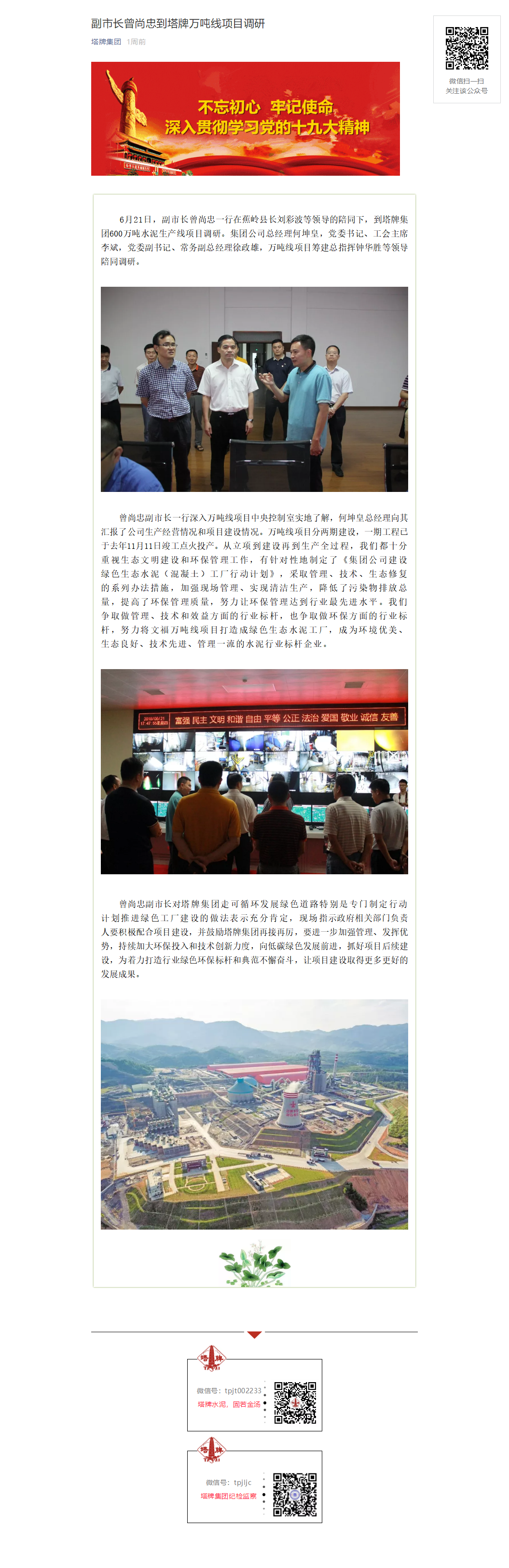 亚投娱乐(中国区)官方网站入口