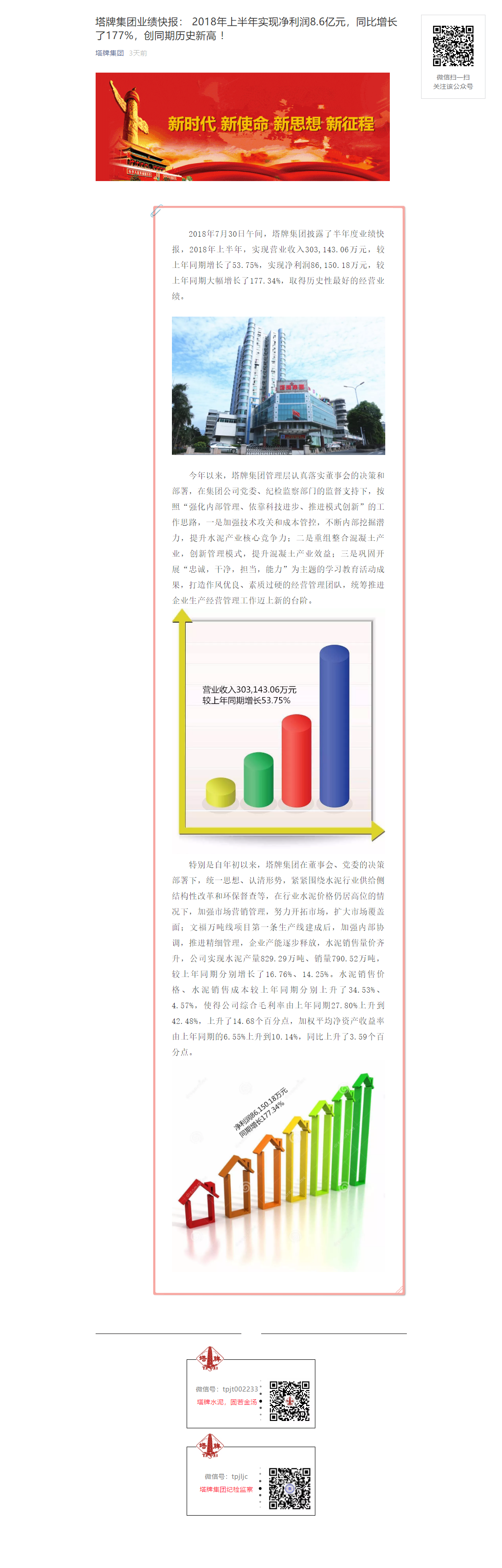 亚投娱乐(中国区)官方网站入口