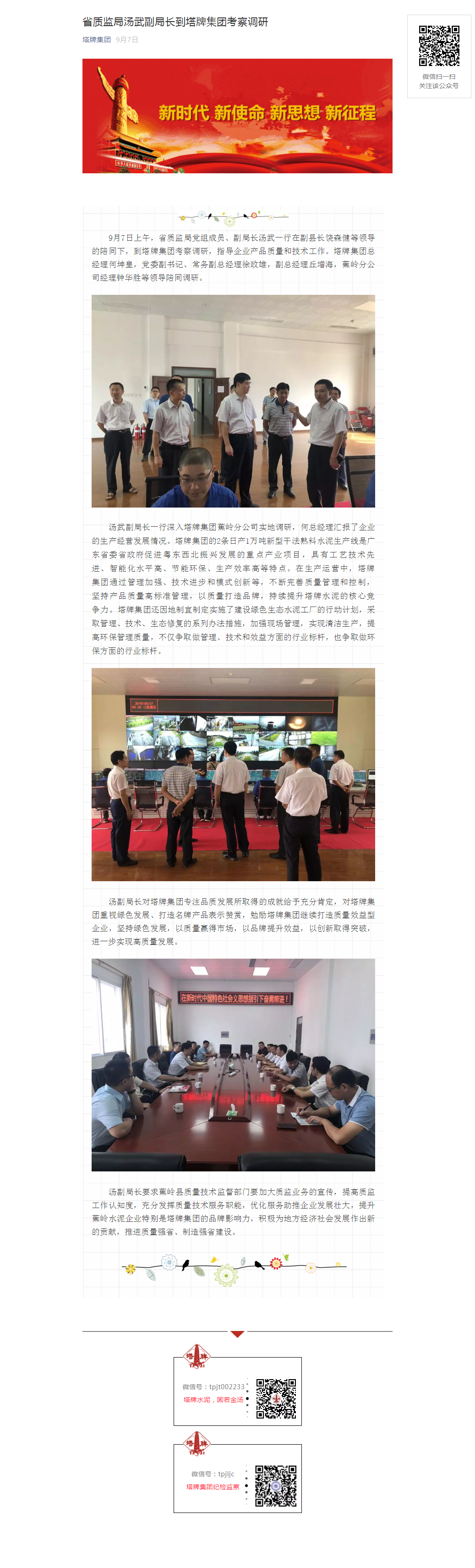 亚投娱乐(中国区)官方网站入口