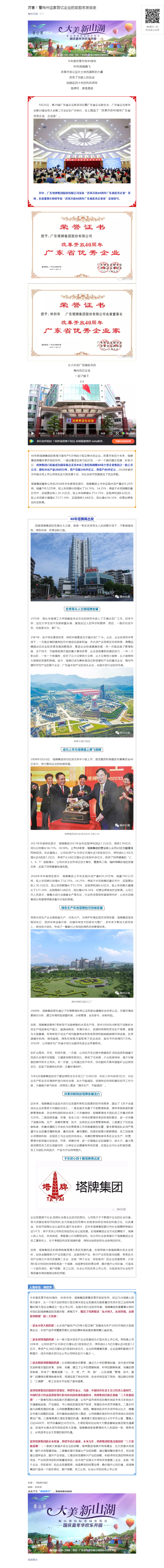 亚投娱乐(中国区)官方网站入口