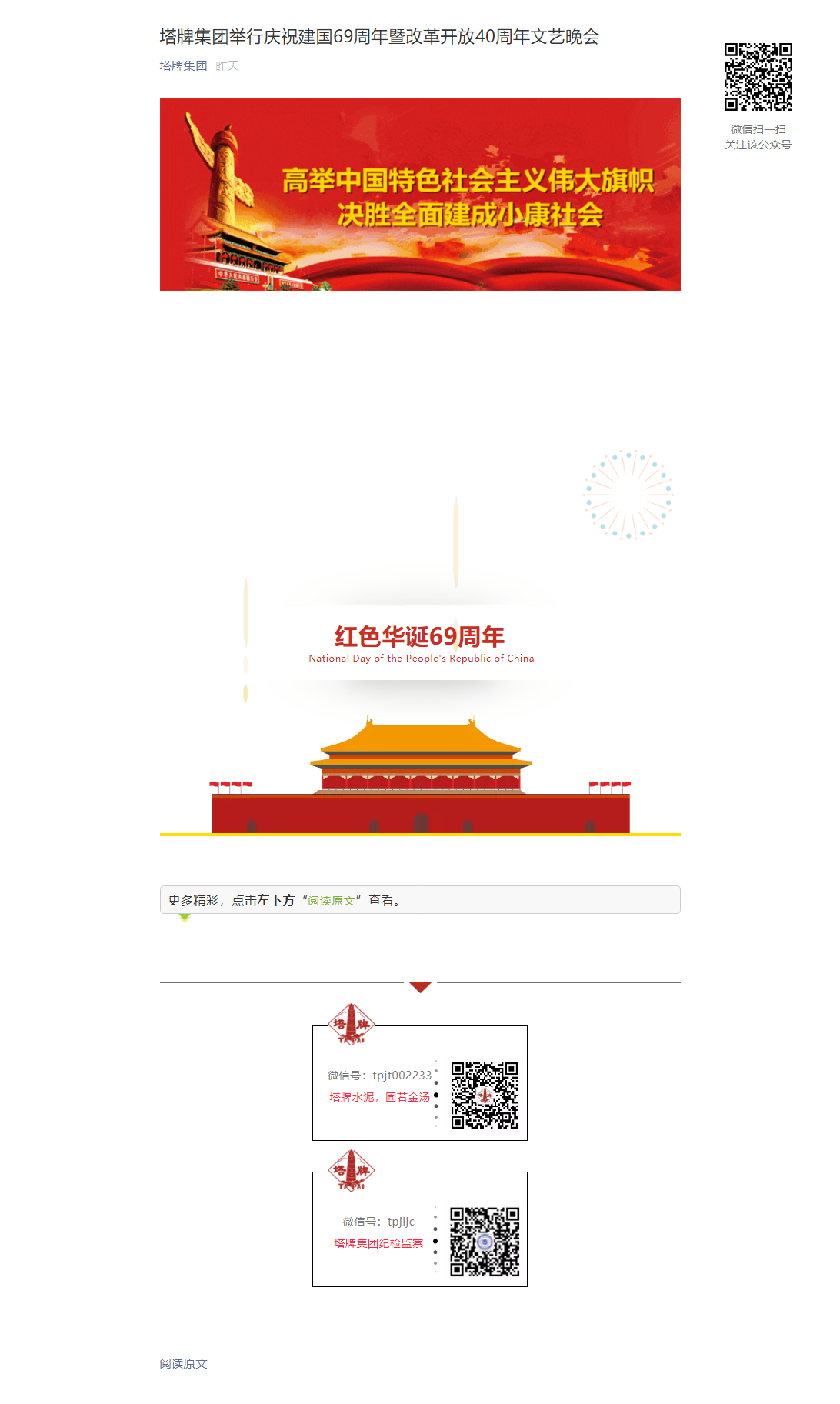 亚投娱乐(中国区)官方网站入口