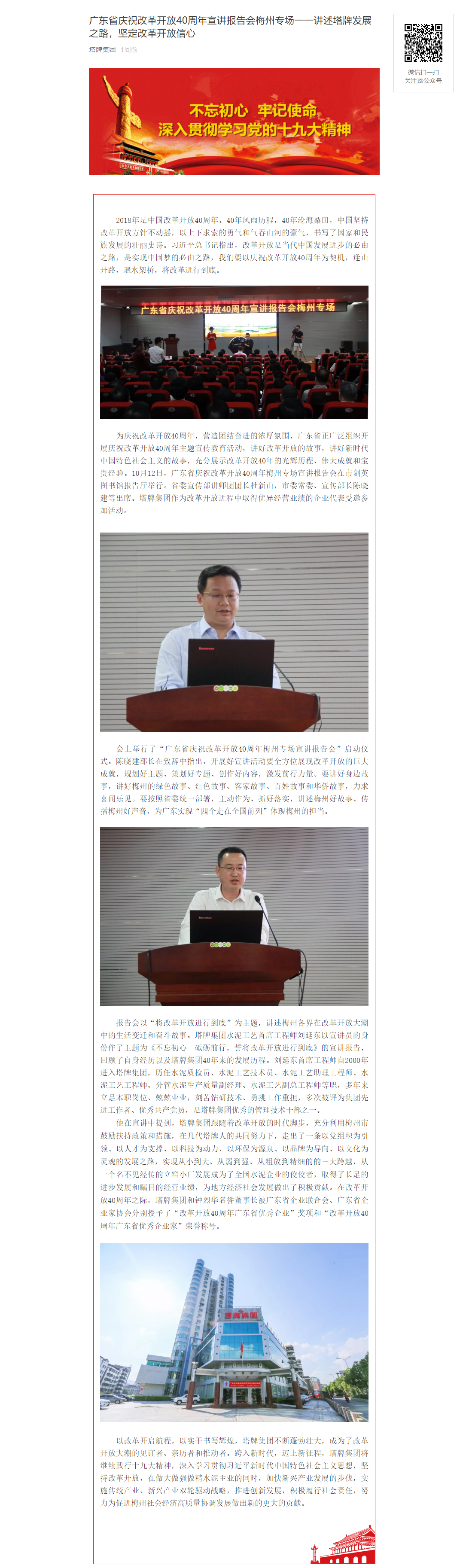亚投娱乐(中国区)官方网站入口