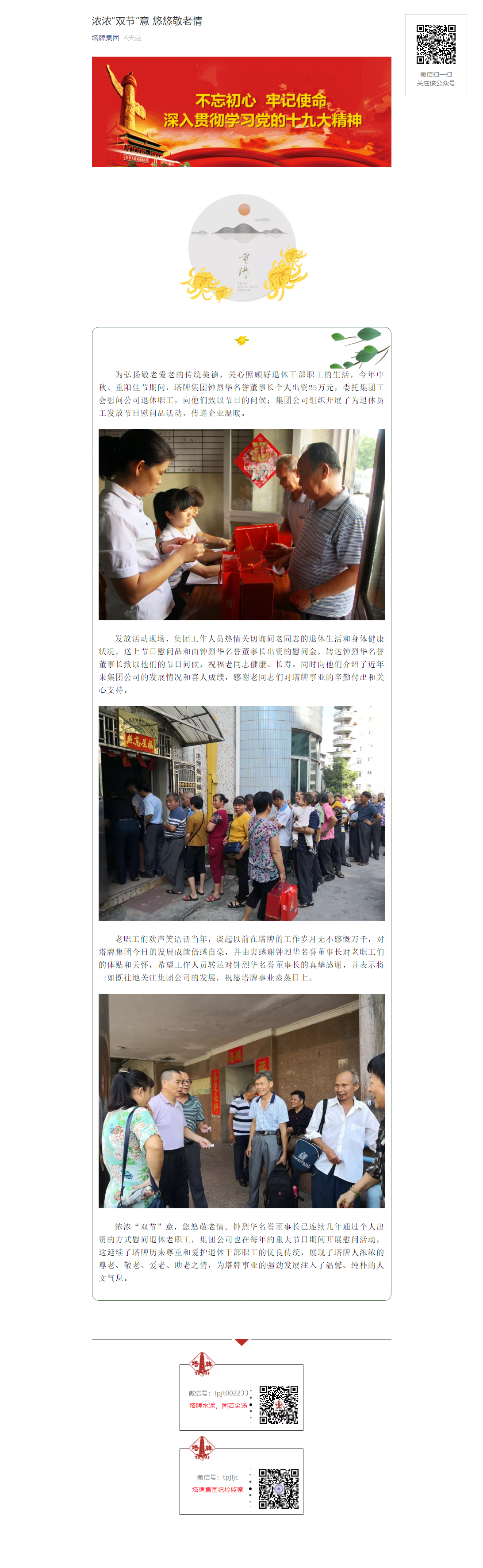 亚投娱乐(中国区)官方网站入口