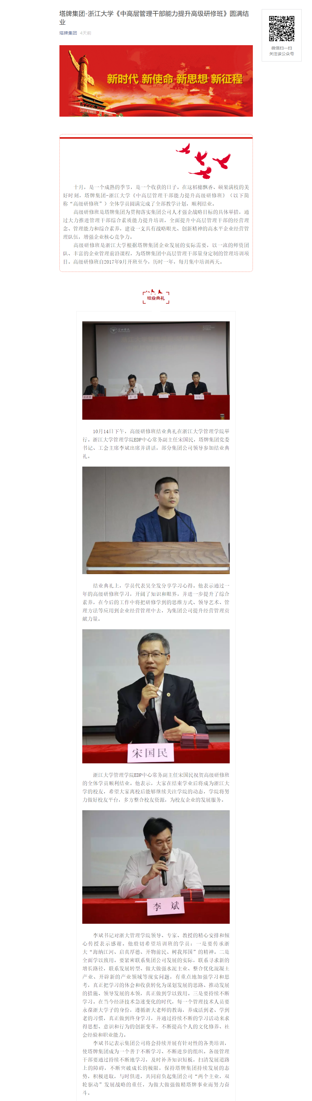亚投娱乐(中国区)官方网站入口