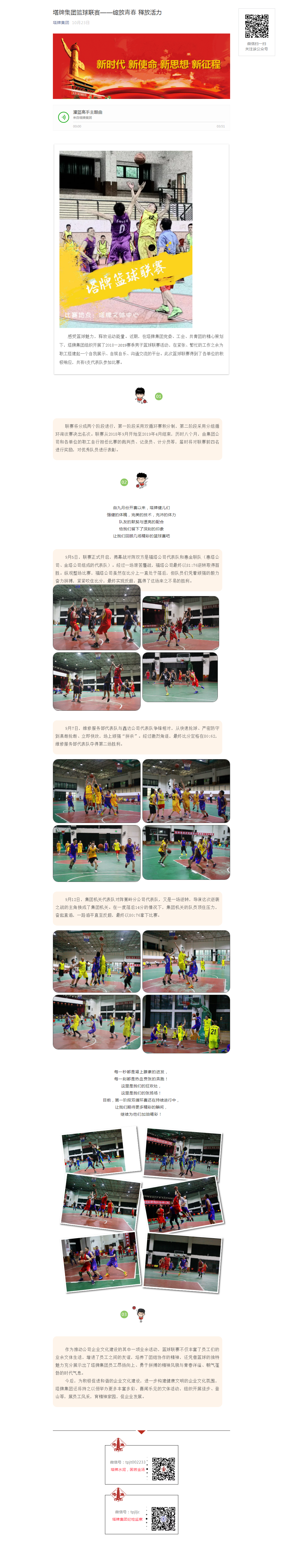 亚投娱乐(中国区)官方网站入口