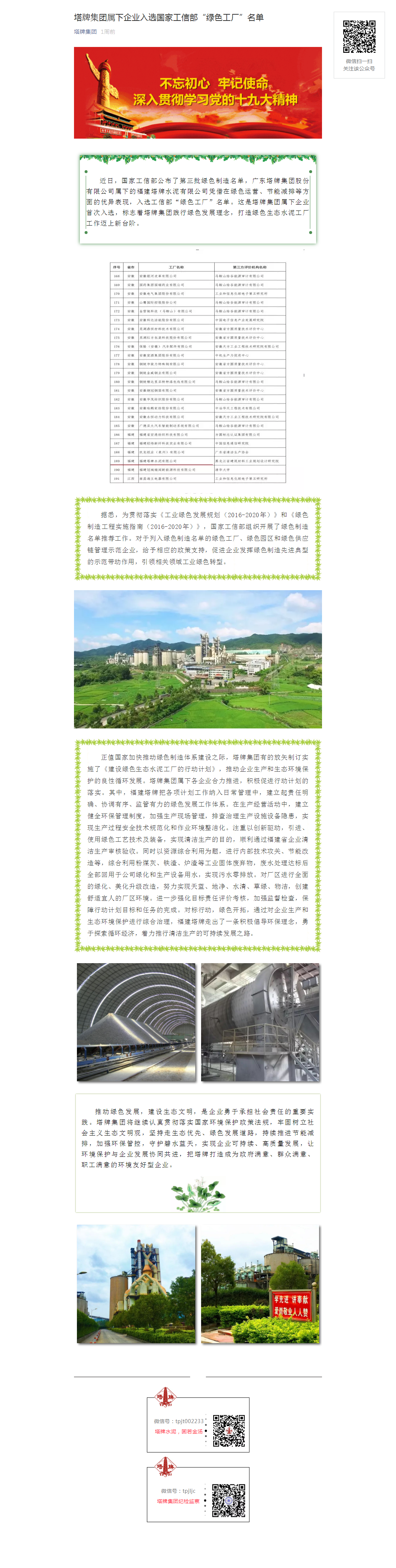 亚投娱乐(中国区)官方网站入口
