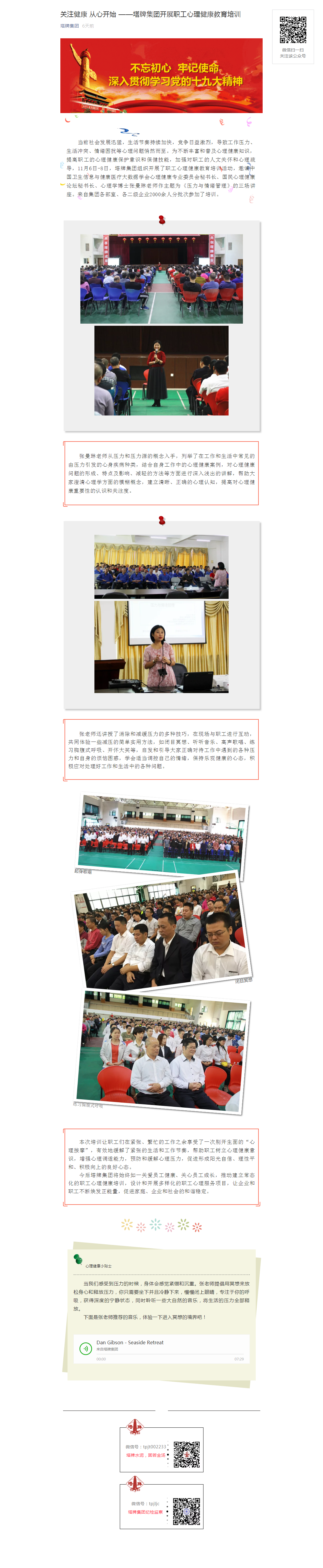 亚投娱乐(中国区)官方网站入口