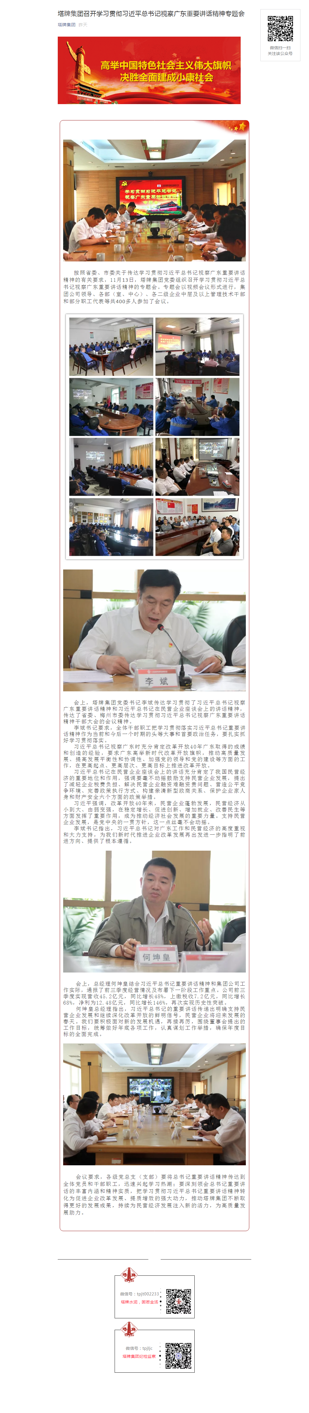 亚投娱乐(中国区)官方网站入口