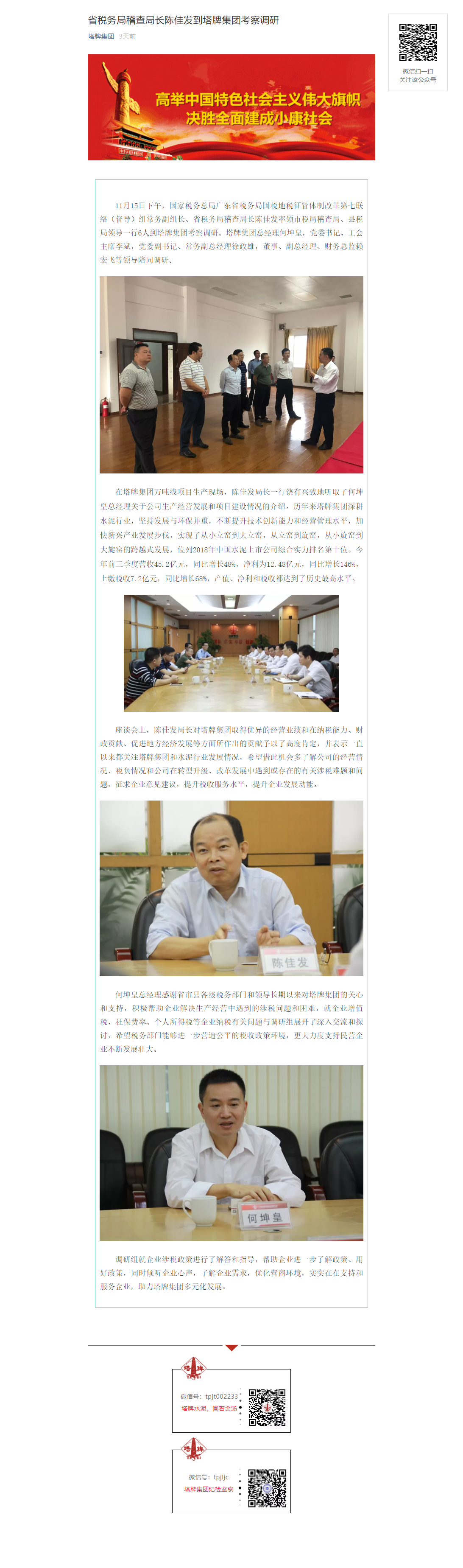 亚投娱乐(中国区)官方网站入口