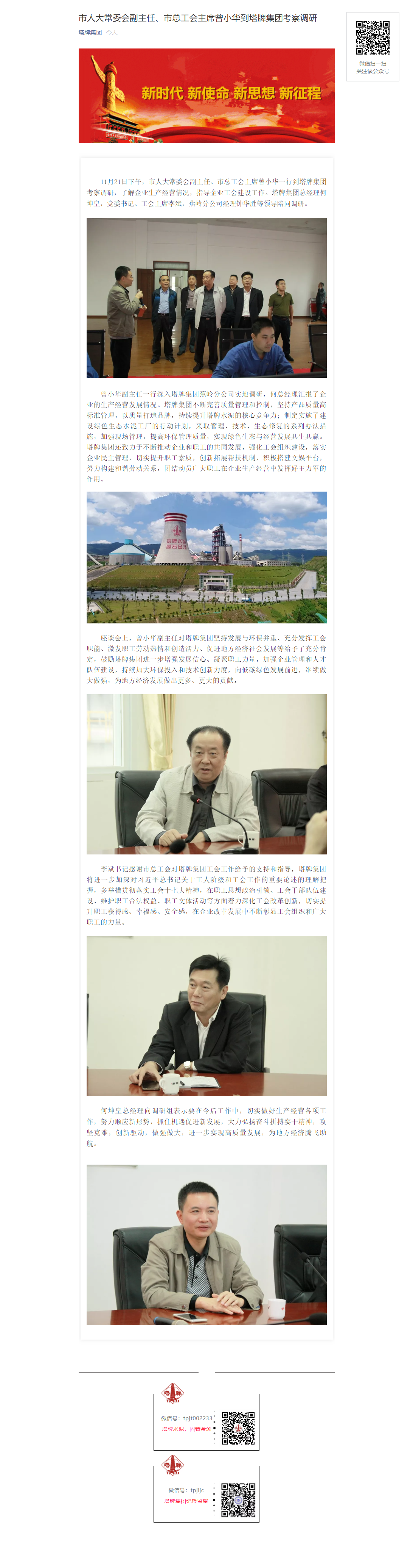 亚投娱乐(中国区)官方网站入口