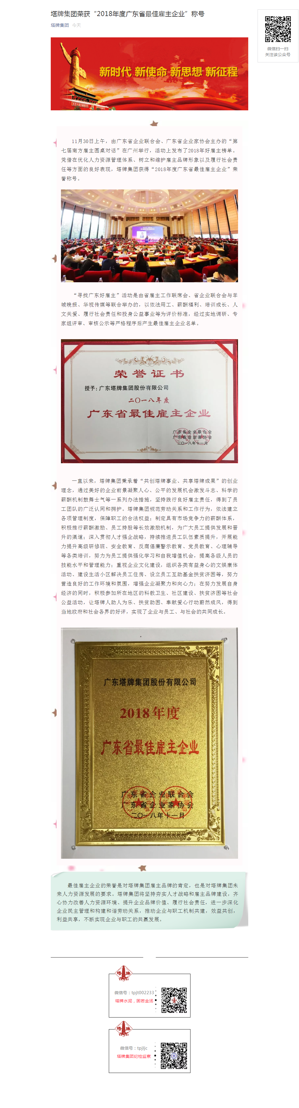 亚投娱乐(中国区)官方网站入口