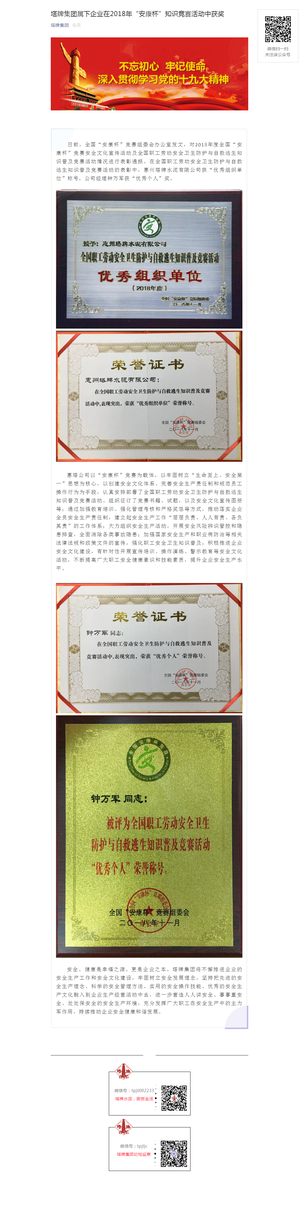 亚投娱乐(中国区)官方网站入口