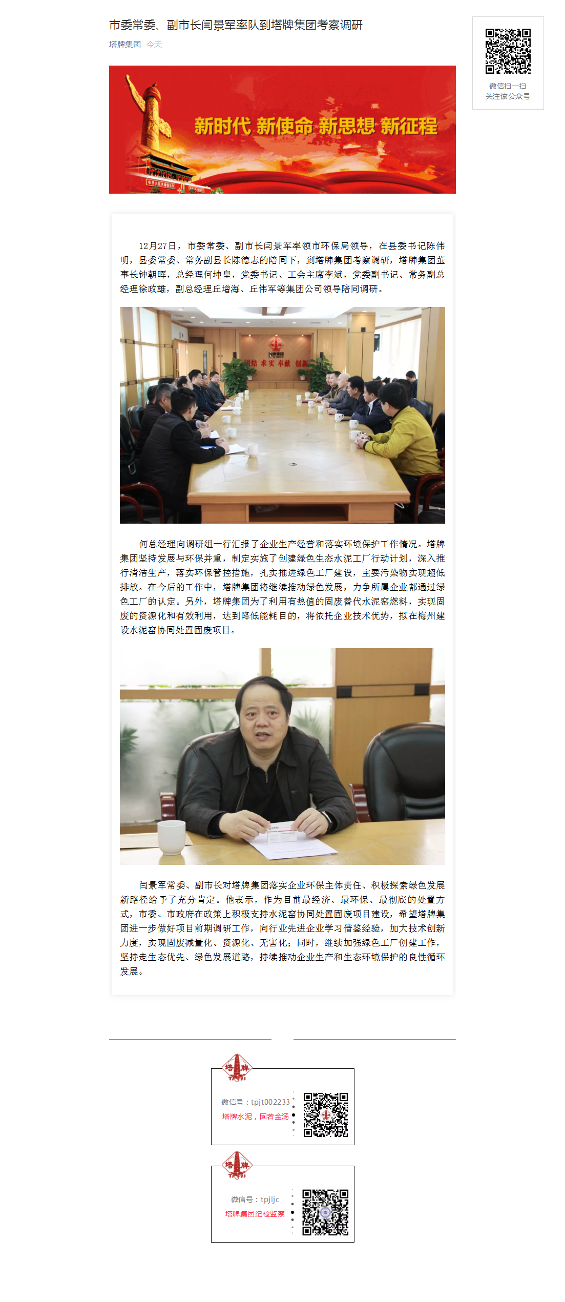 亚投娱乐(中国区)官方网站入口