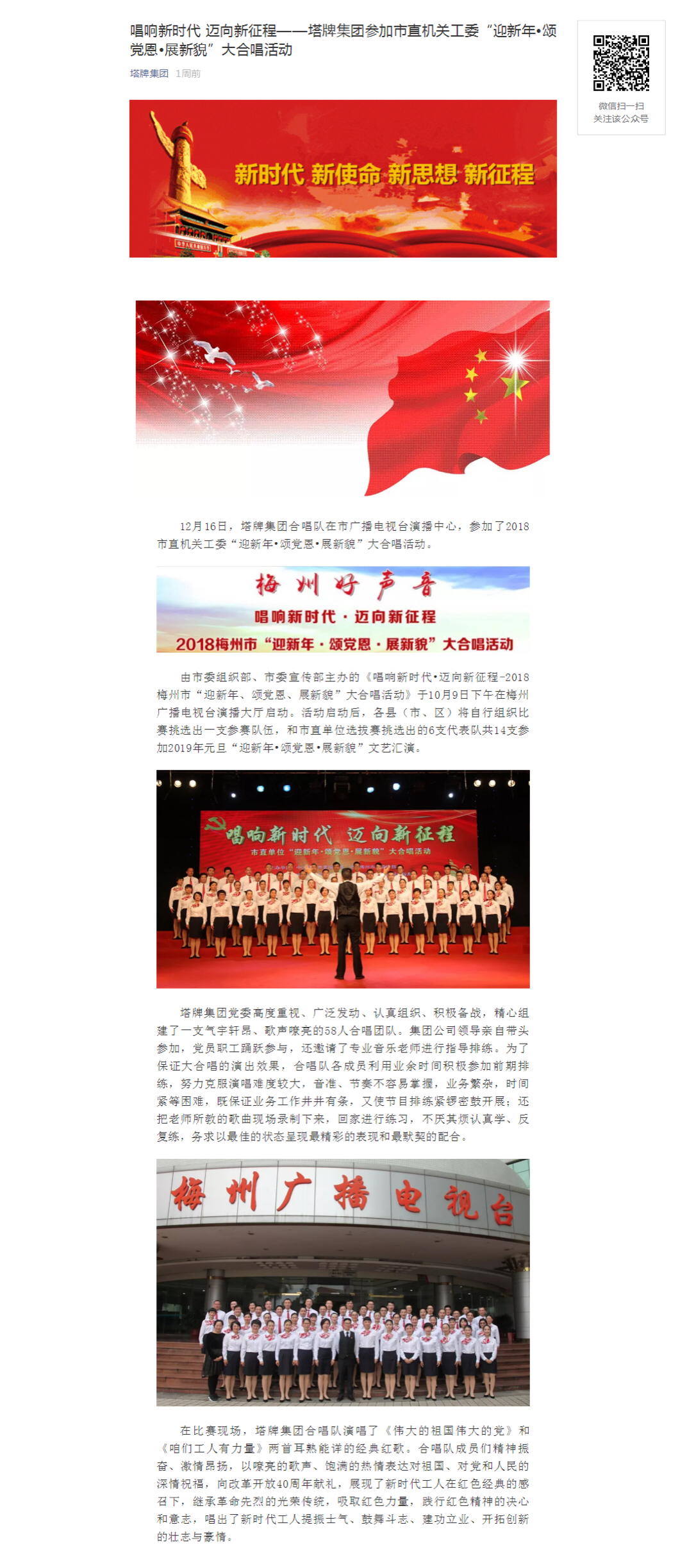亚投娱乐(中国区)官方网站入口