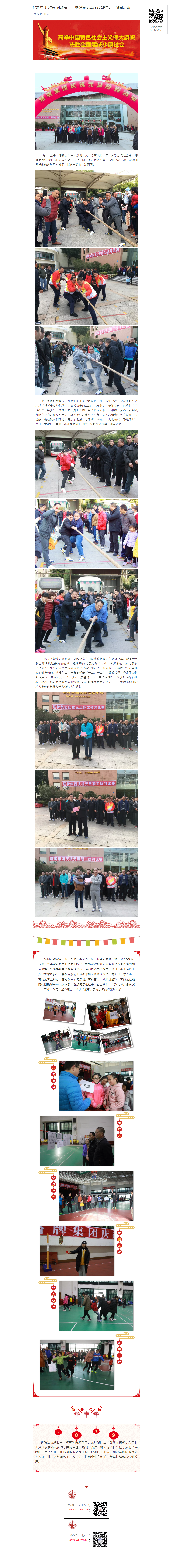 亚投娱乐(中国区)官方网站入口