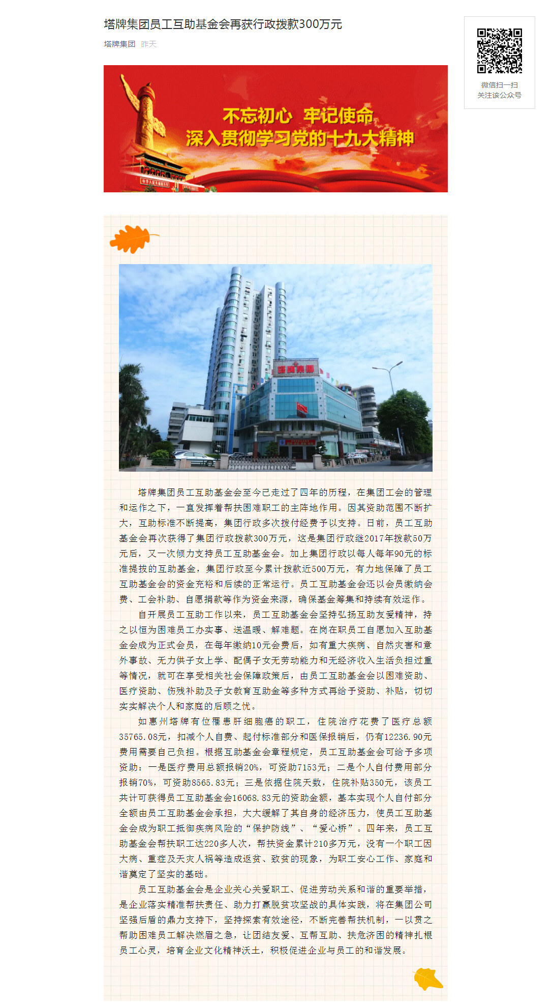 亚投娱乐(中国区)官方网站入口