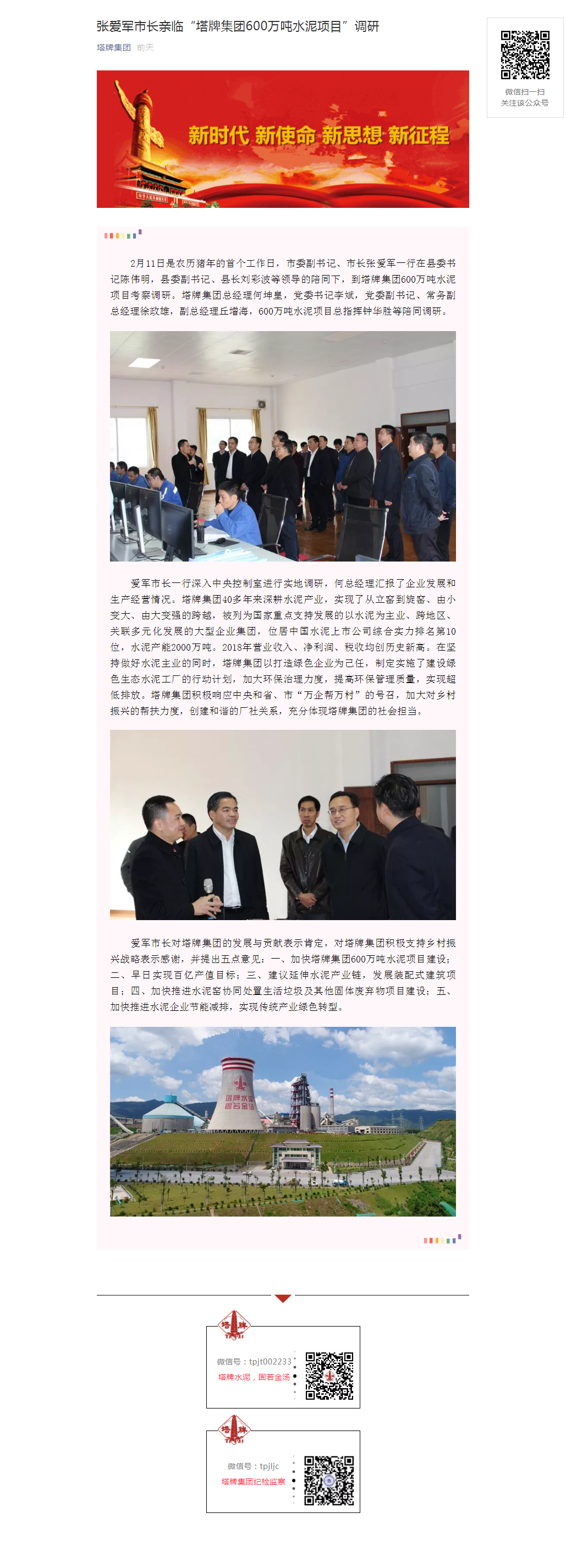 亚投娱乐(中国区)官方网站入口