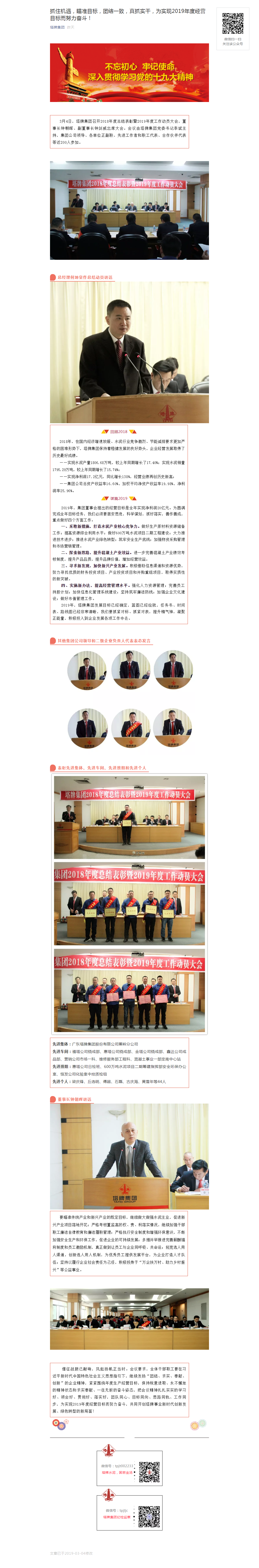 亚投娱乐(中国区)官方网站入口