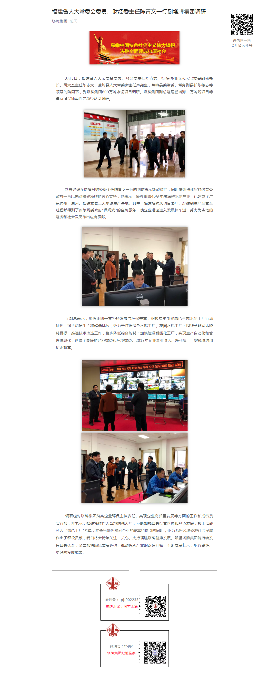 亚投娱乐(中国区)官方网站入口