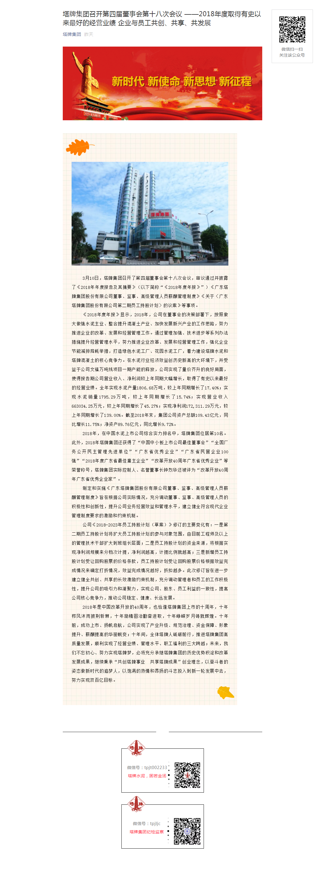 亚投娱乐(中国区)官方网站入口