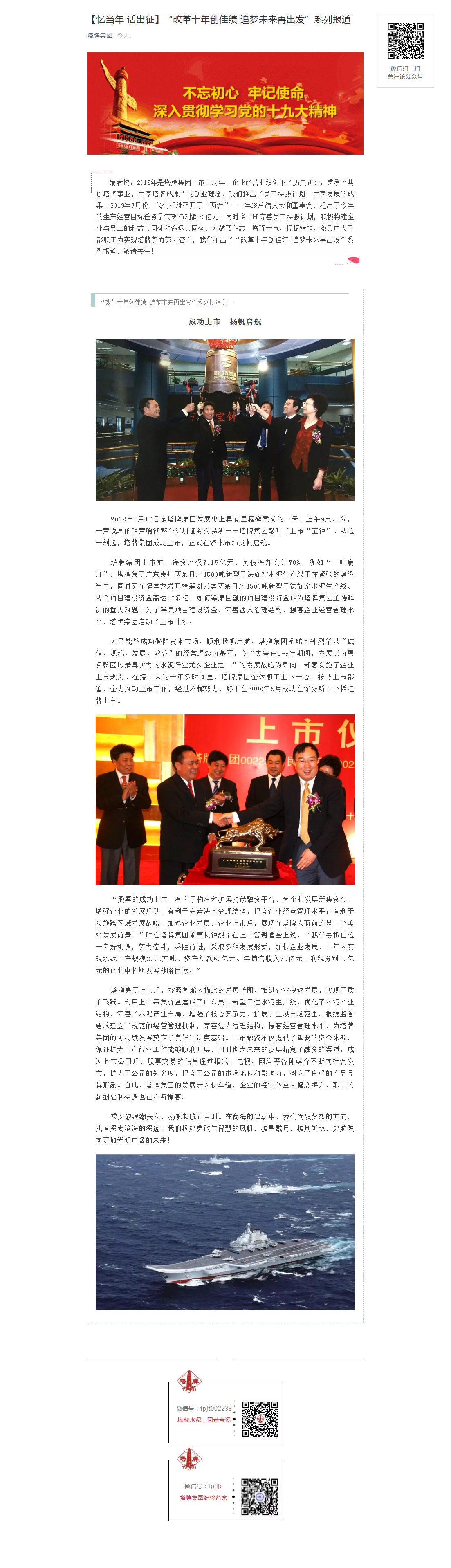 亚投娱乐(中国区)官方网站入口