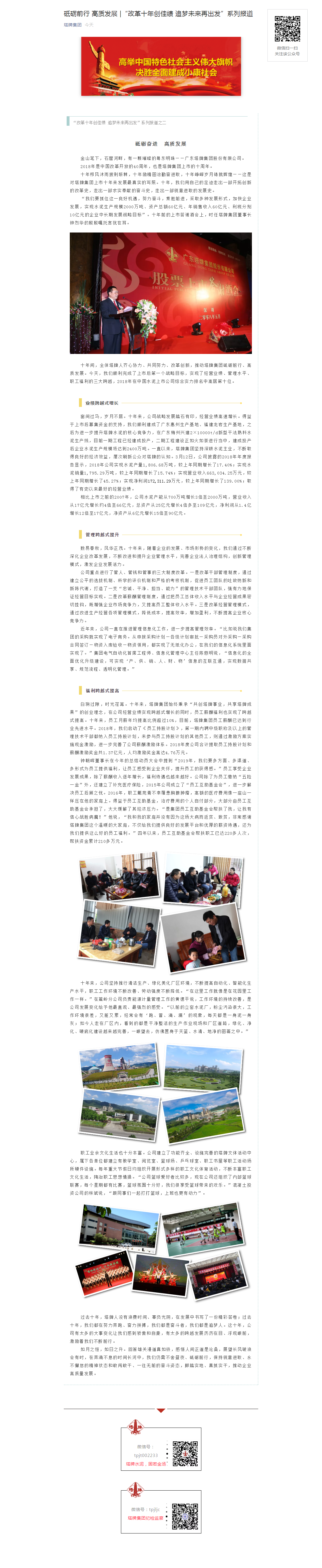 亚投娱乐(中国区)官方网站入口