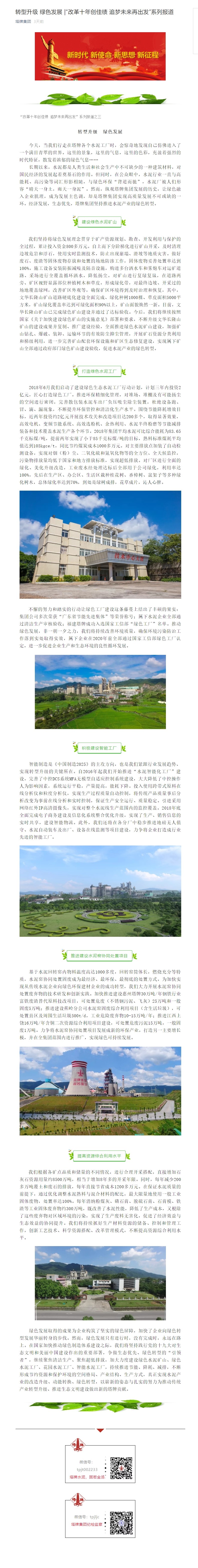 亚投娱乐(中国区)官方网站入口