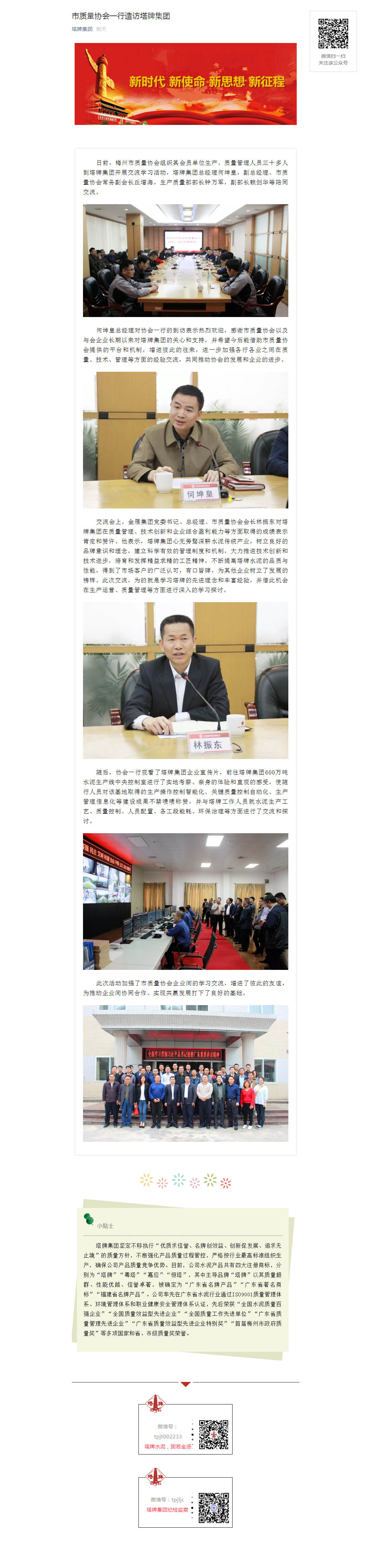 亚投娱乐(中国区)官方网站入口