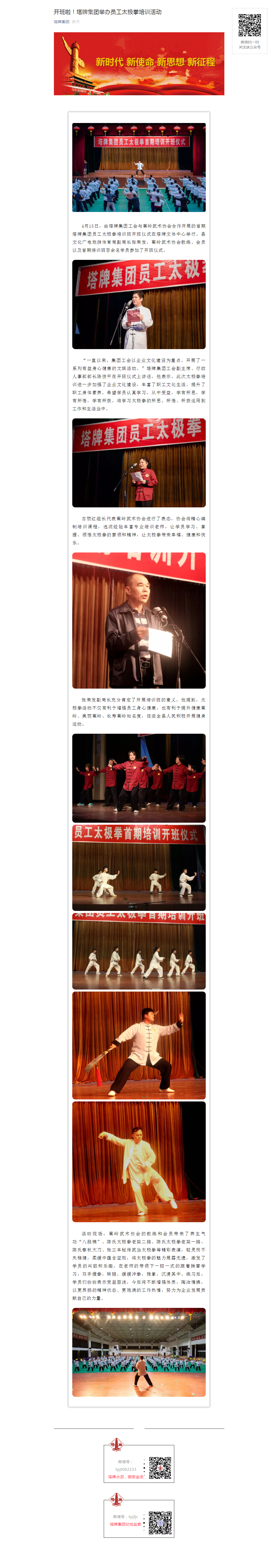 亚投娱乐(中国区)官方网站入口