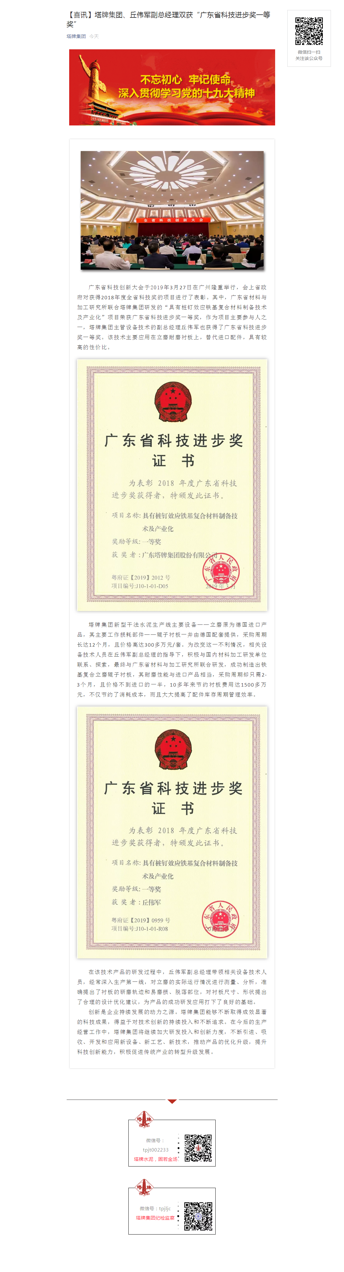 亚投娱乐(中国区)官方网站入口