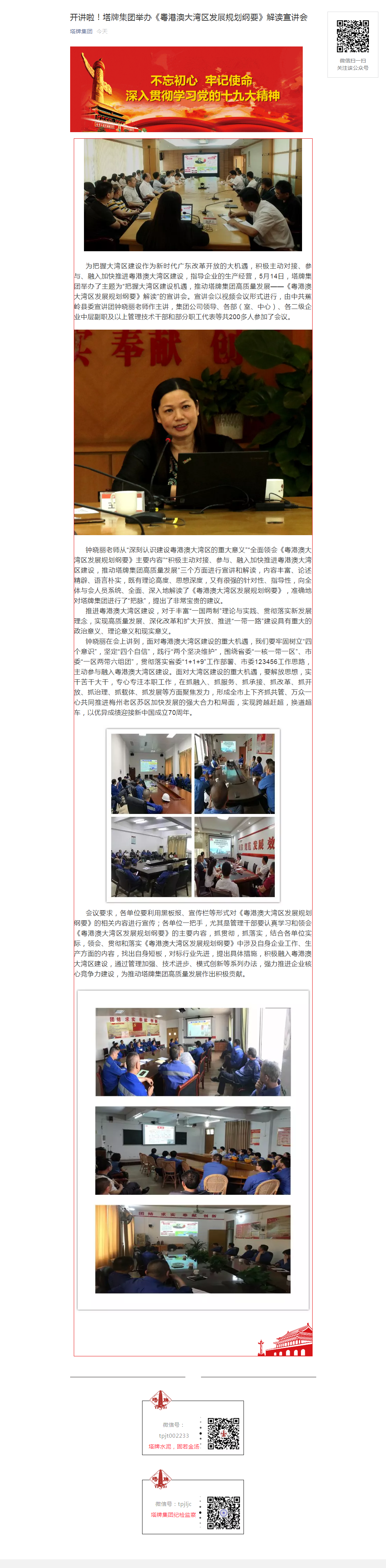 亚投娱乐(中国区)官方网站入口