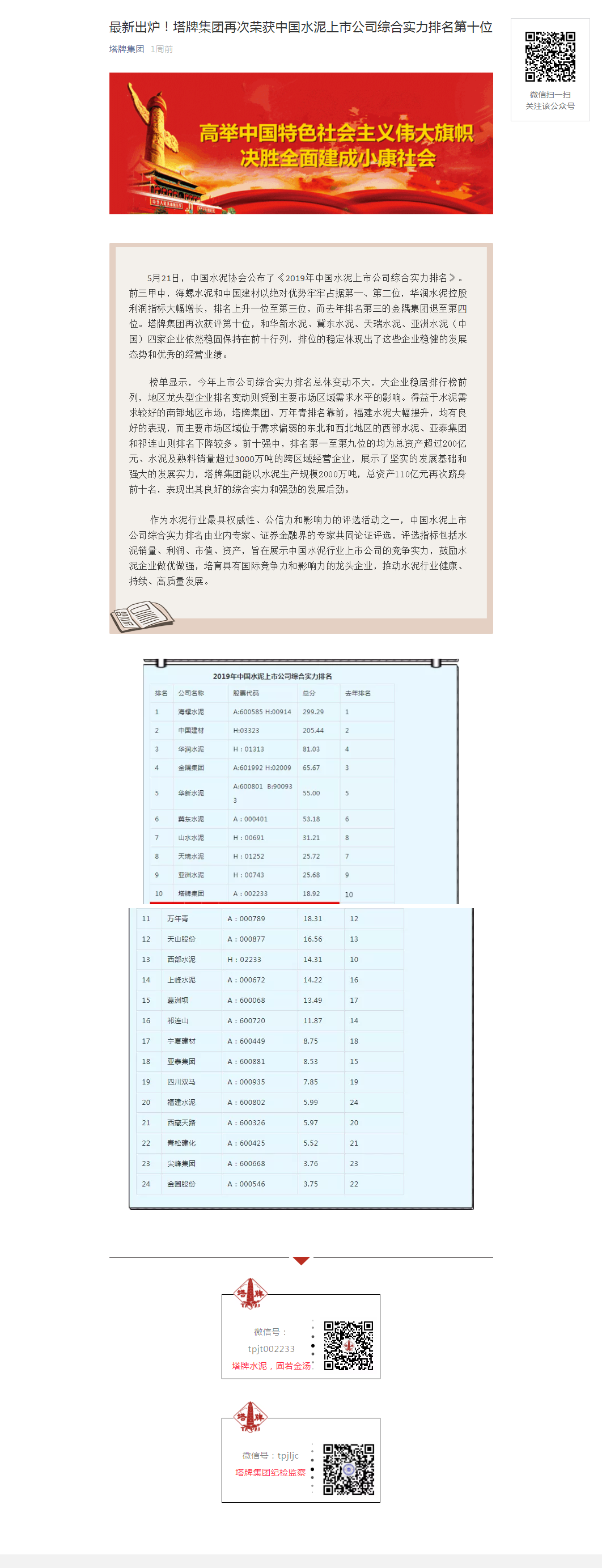 亚投娱乐(中国区)官方网站入口