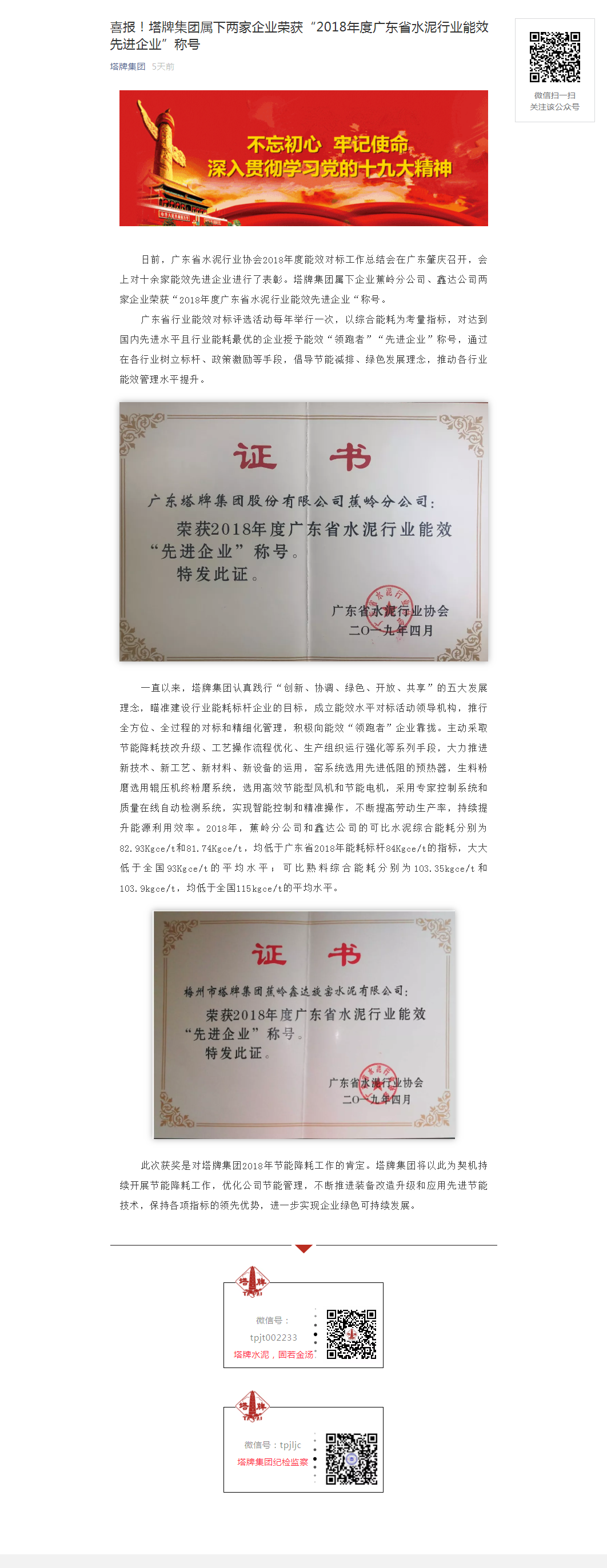 亚投娱乐(中国区)官方网站入口