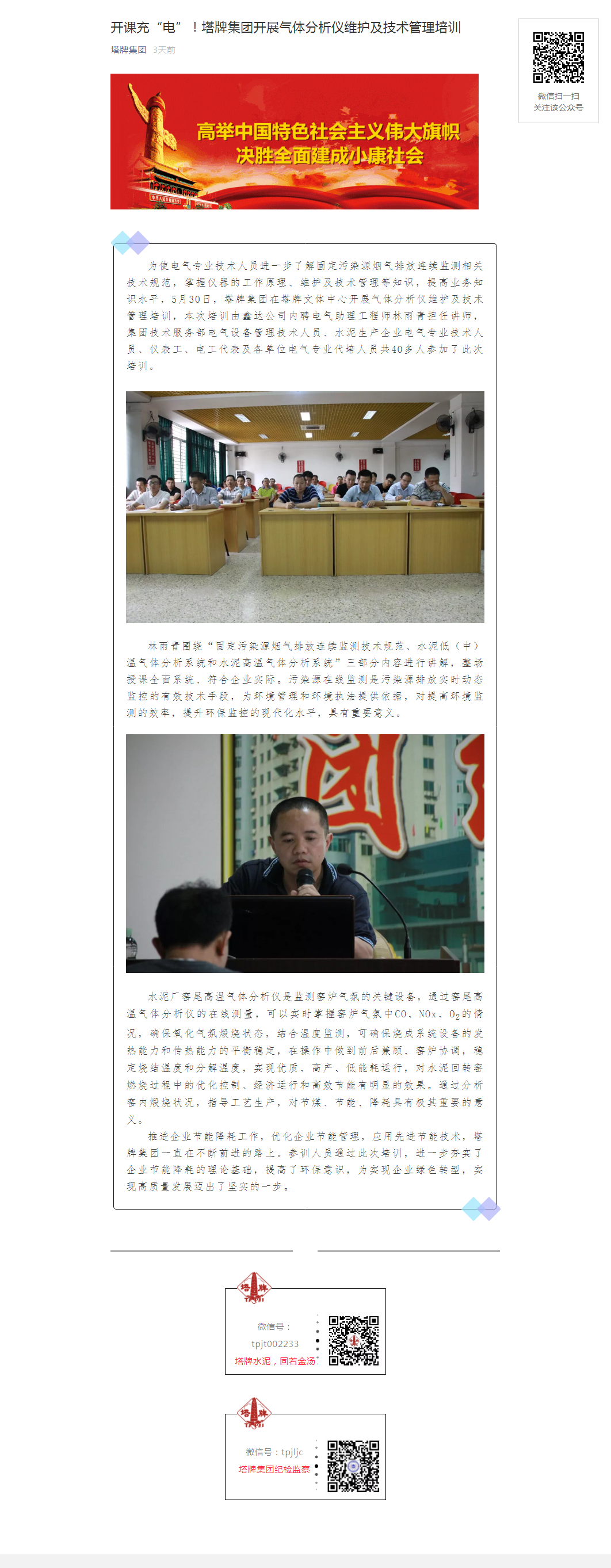 亚投娱乐(中国区)官方网站入口